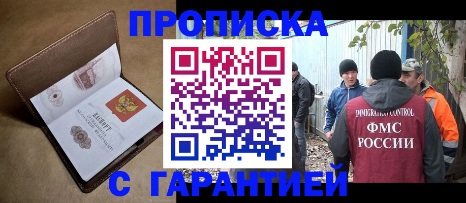 миграционный учет в Ивдели